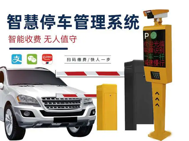 車牌識(shí)別系統(tǒng)能夠監(jiān)測(cè)到超速嗎？