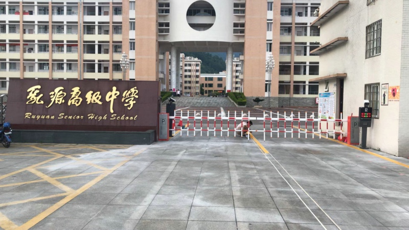 乳源高級中學采用銳方達車牌識別系統，智慧校園再添新翼
